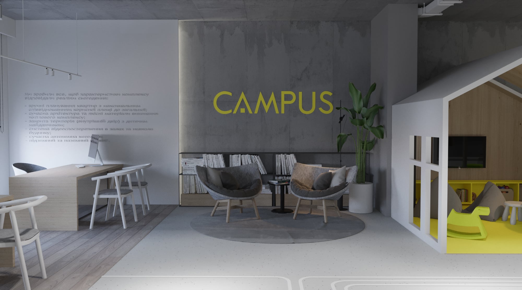 sales department interior